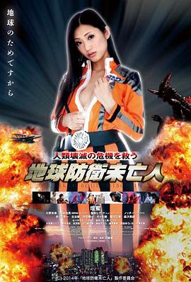 盗梦空间 蓝光无损电影